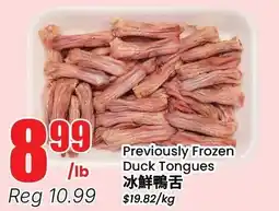 Btrust Supermarket Duck Tongues offer