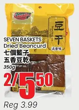 Btrust Supermarket Seven Baskets Dried Beancurd offer