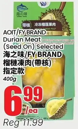 Btrust Supermarket Aoit/fy brand durian meat seed on offer