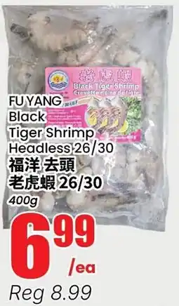 Btrust Supermarket Fuyang black tiger shrimp headless offer
