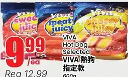 Btrust Supermarket Viva hot dog selected offer