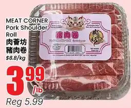 Btrust Supermarket Meat Corner pork shoulder roll offer