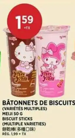 Kim Phat Bâtonnets de biscuits offer