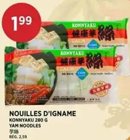 Kim Phat Konnyaku yam noodles offer