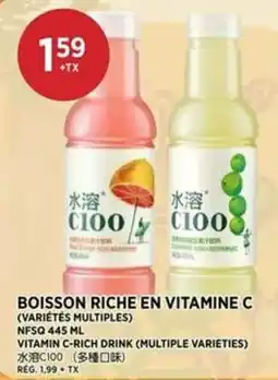 Kim Phat Vitamin C100 offer