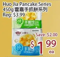Sunny Food Mart Huo Jia Pancake Series offer