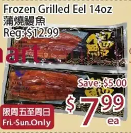 Sunny Food Mart Frozen Grilled Eel offer