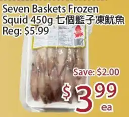 Sunny Food Mart Seven Baskets Frozen Squid offer
