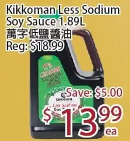 Sunny Food Mart Kikkoman Less Sodium Soy Sauce offer