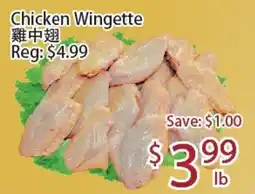 Sunny Food Mart Chicken Wingette offer