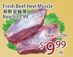 Sunny Food Mart Fresh Beef Heel Muscle offer