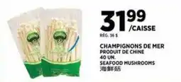 Kim Phat Seafood mushrooms offer