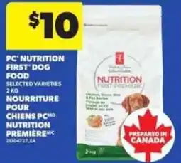 Atlantic Superstore PC Nutrition first dog food offer