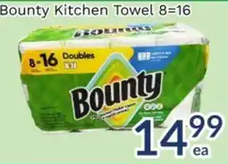 Oceans Fresh Food Market Bounty kitchen towel offer