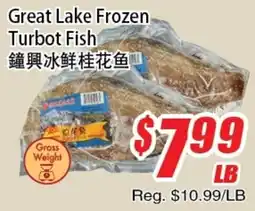 WinCo Food Mart Great Lake Frozen Turbot Fish offer