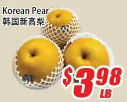 WinCo Food Mart Korean Pear offer
