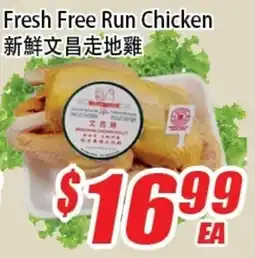 WinCo Food Mart Fresh Free Run Chicken offer