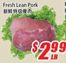 WinCo Food Mart Fresh Lean Pork offer