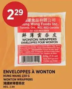 Kim Phat Hung Wang wonton wrappers offer