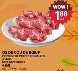 Kim Phat Beef neck bones offer