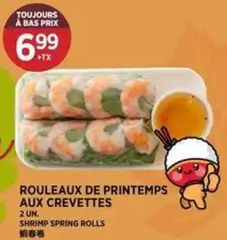 Kim Phat Shrimp spring rolls offer