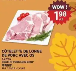 Kim Phat Côtelette de longe de porc avec os offer