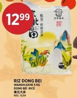 Kim Phat Wanshijiahe rice offer