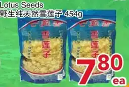 Yours Food Mart Lotus Seeds offer