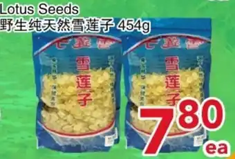 Lotus Seeds