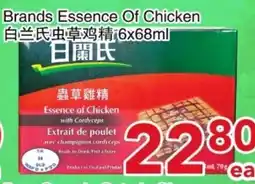 Yours Food Mart Brands essence of chicken offer