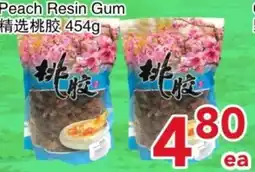 Yours Food Mart Peach Resin Gum offer