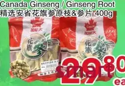 Yours Food Mart Canada Ginseng offer