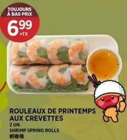 Kim Phat Shrimp spring rolls offer
