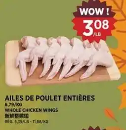 Kim Phat Whole Chicken Wings offer