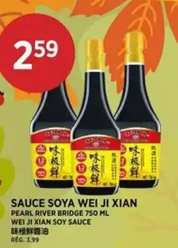 Kim Phat Sauce soya wei ji xian offer
