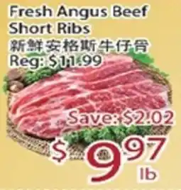 Sunny Food Mart Fresh Angus Beef Short Ribs offer