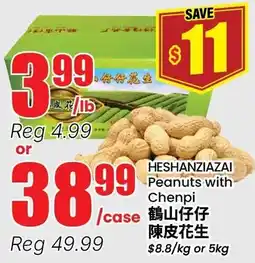 Btrust Supermarket Heshanziazi peanuts with chenpi offer
