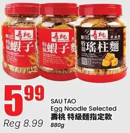 Btrust Supermarket Sau Tao Egg Noodle Selected offer