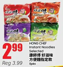 Btrust Supermarket HONG CHEF Instant Noodles Selected offer