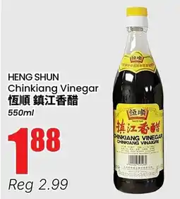 Btrust Supermarket Heng Shun Chinkiang Vinegar offer