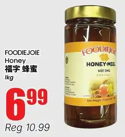 Btrust Supermarket Foodiejoie honey offer