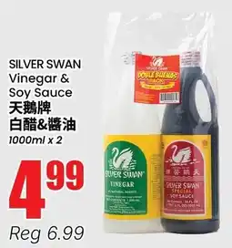 Btrust Supermarket Silver Swan vinegar & soy sauce offer