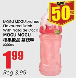 Btrust Supermarket Mogu Mogu lychee flavoured drink with nata de coco offer