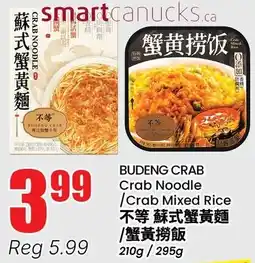 Btrust Supermarket Budeng crab crab noodle / crab mixed rice offer