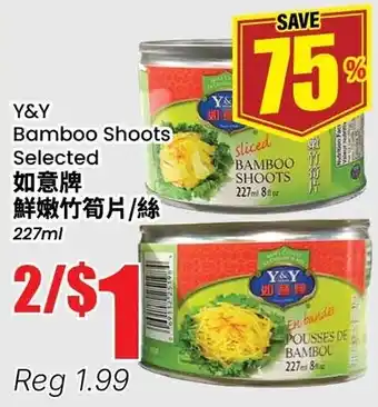 Y&Y Bamboo Shoots Selected