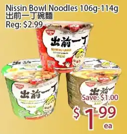 Sunny Food Mart Nissin Bowl Noodles offer