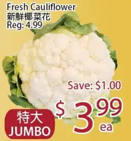 Sunny Food Mart Fresh Cauliflower offer