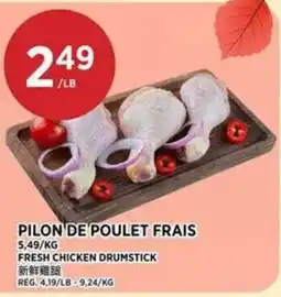 Kim Phat Fresh Chicken Drumstick offer