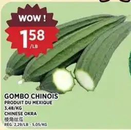 Kim Phat Gombo Chinois offer