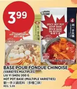 Kim Phat Liu Yi Shou hot pot base offer